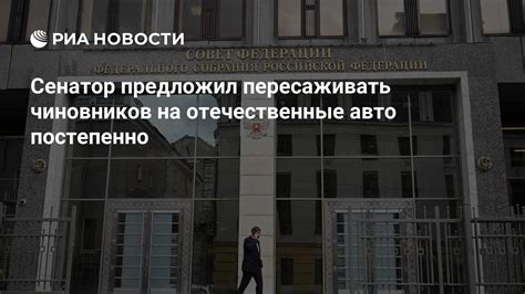 Сенатор из Пенсильвании призывает чиновников собраться 3 января